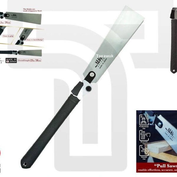 Japanese Foldable Pull Snaw, Blade : 9.5" (24cm)