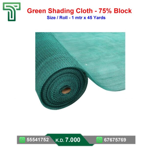 Green Shading Cloth 75% Block