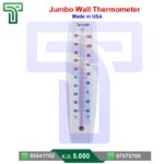 Jumbo Wall Thermometer
