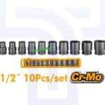 Impact Socket Set