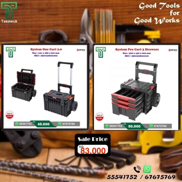 Tools Organizer Combo Offer - 3