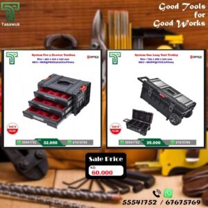 Tools Organizer Combo Offer - 9