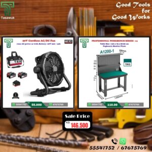 Power Up Your Workspace! Great Combo Deal - 3