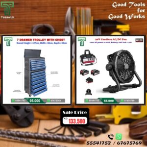 Power Up Your Workspace! Great Combo Deal – 34