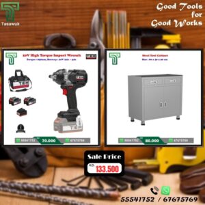 Power Up Your Workspace! Great Combo Deal – 51
