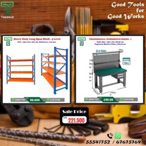 Save More on Workbench & Shelving Combos - 1