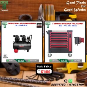 Exclusive Deals on 50 L Air Compressor – 1