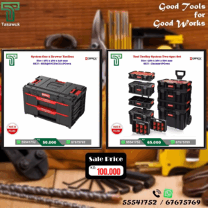 Tools Organizer Combo Offer - 23