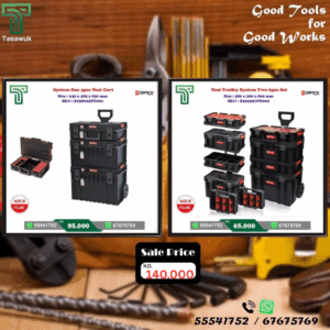 Tools Organizer Combo Offer - 22