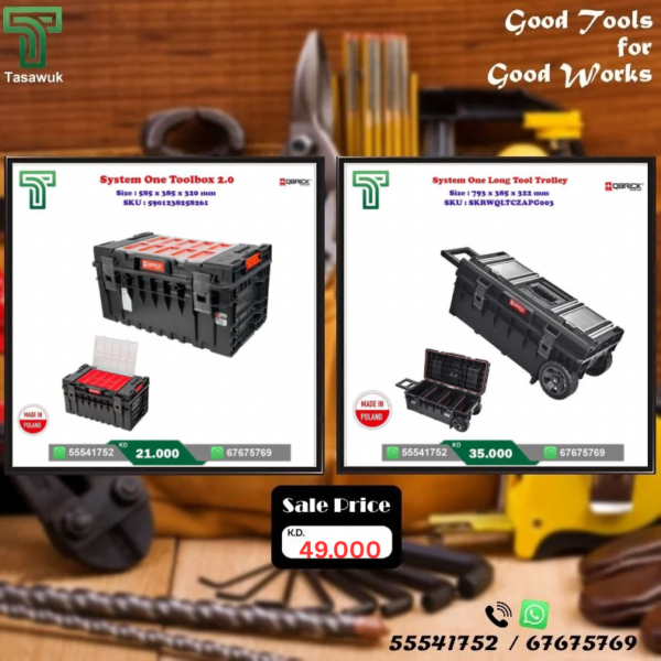 Tools Organizer Combo Offer - 17