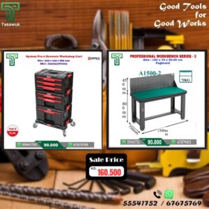 Grab the Perfect Pair – Workbench & Toolbox Combo – 27