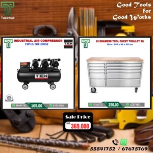 Exclusive Deals on 100 L Air Compressor - 2