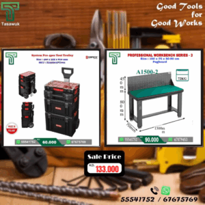 Grab the Perfect Pair – Workbench & Toolbox Combo – 19