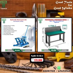 Workshop Essentials Now on Sale! -14