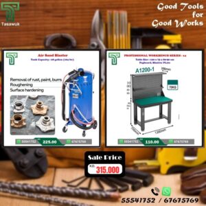 Workshop Essentials Now on Sale! -15