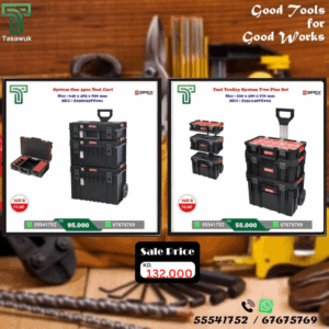 Tools Organizer Combo Offer - 20