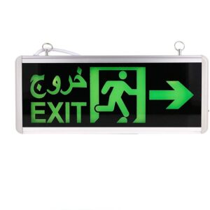 Safety Exit Light in English/Arabic