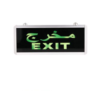 Safety Exit Light in English/Arabic